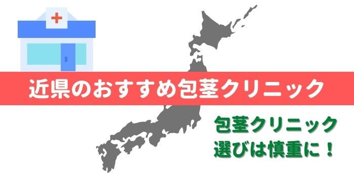 EFFETS DES ŒUFS SUR LA DYSFONCTION ÉRECTILE